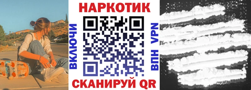 Магазин наркотиков Мыски Alpha-PVP Марихуана MDMA Меф мяу мяу ГАШ COCAIN