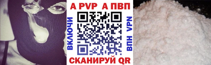 наркотики  Мыски  mega ССЫЛКА  А ПВП кристаллы 