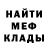 Кетамин VHQ Msdina Orinka