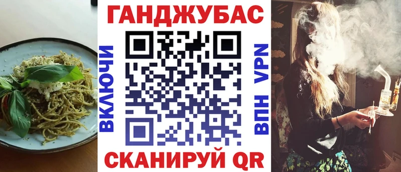 блэк спрут зеркало  Мыски  Canna-Cookies конопля 