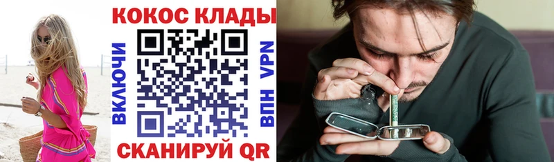 blacksprut ссылка  сколько стоит  Мыски  КОКАИН Перу 