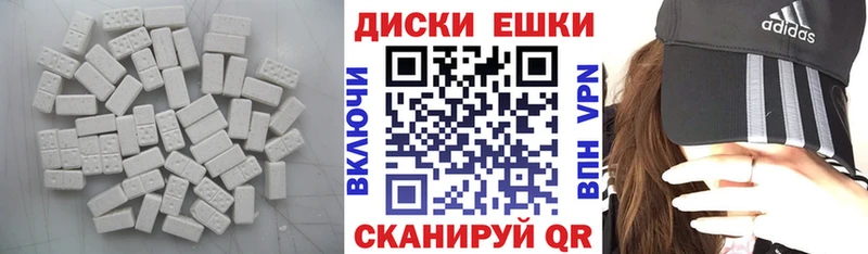 Экстази 280мг  Мыски 