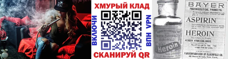 наркошоп  Мыски  omg онион  Героин гречка 