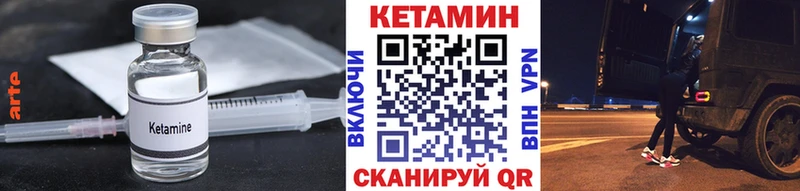 shop состав  Мыски  Кетамин ketamine 