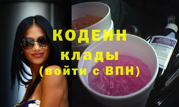 меф VHQ Аркадак