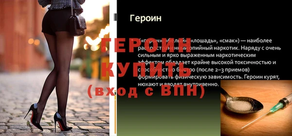 марки nbome Арсеньев