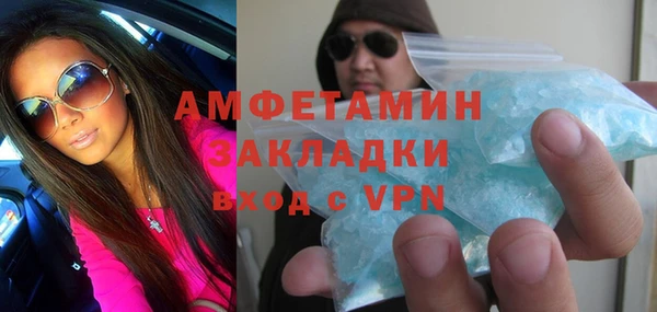 меф VHQ Аркадак