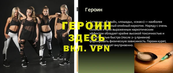 метадон Балахна