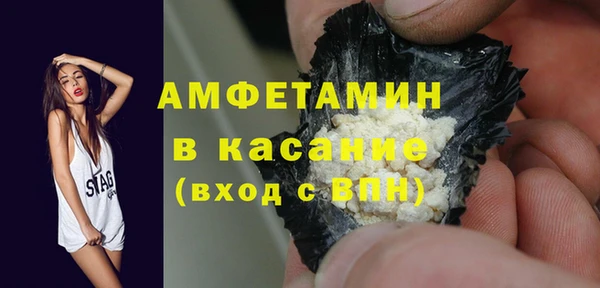 меф VHQ Аркадак