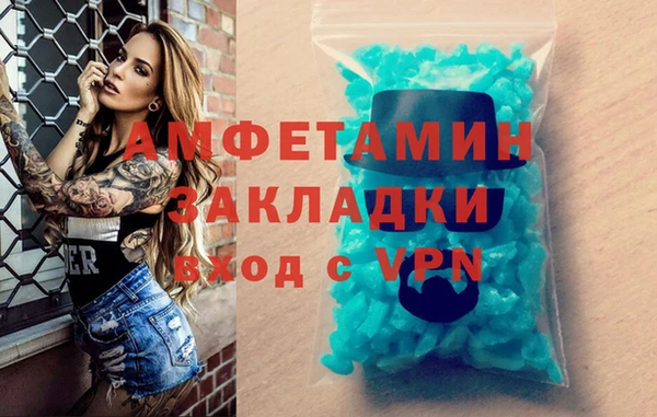 марки nbome Арсеньев