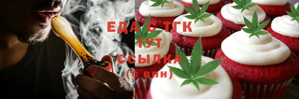 меф VHQ Аркадак