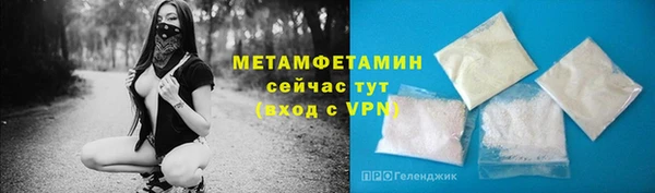 меф VHQ Аркадак