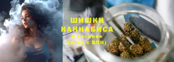 марки nbome Арсеньев