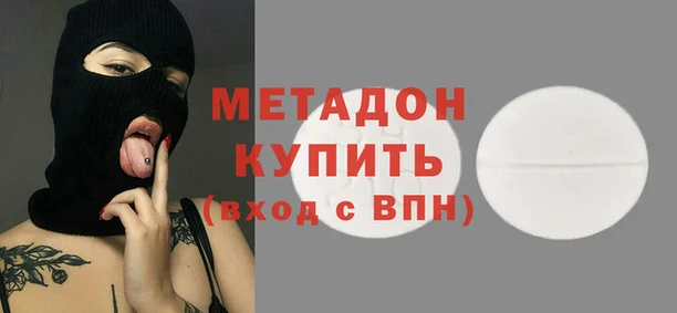 марки nbome Арсеньев