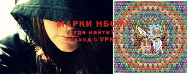 меф VHQ Аркадак