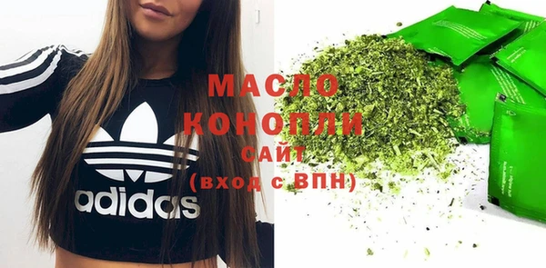 марки nbome Арсеньев