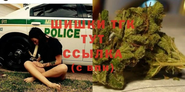 марки nbome Арсеньев