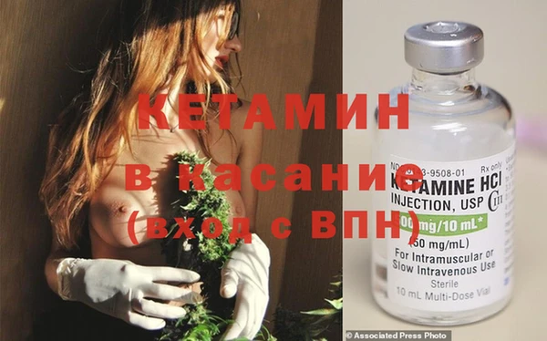 меф VHQ Аркадак