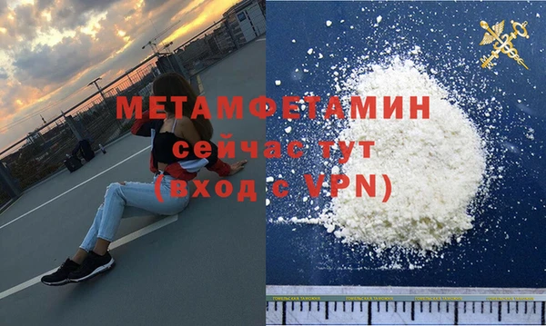 меф VHQ Аркадак