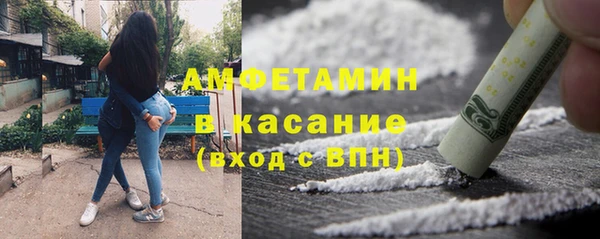 меф VHQ Аркадак