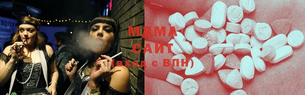 марки nbome Арсеньев