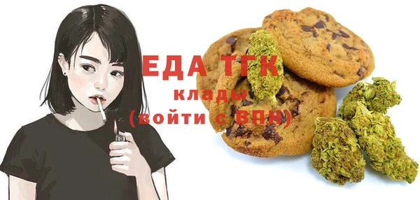 меф VHQ Аркадак