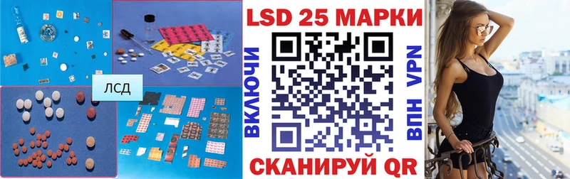 LSD-25 экстази кислота  Мыски 
