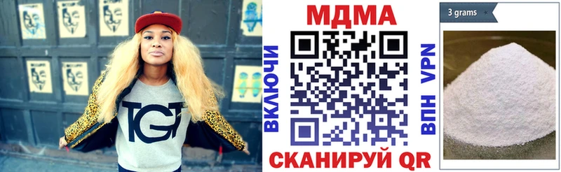 MDMA кристаллы Мыски