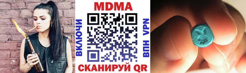 kraken ссылки  Мыски  MDMA Molly 