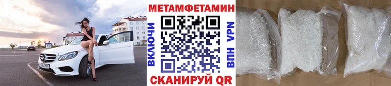 Метамфетамин пудра  даркнет сайт  блэк спрут ТОР  Мыски 