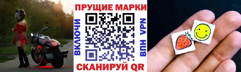 Марки N-bome 1,5мг  Мыски 